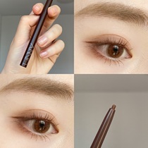 Ocean Home Korea UNNY Eye Line Gel Pen Automatic Extremely Fine Persistent Waterproof Perspiration Without Decolouration Beginner beginner
