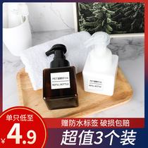 Mousse foam bubble Bottle shampoo bottled hand sanitizer bottle press type facial cleanser bubbler