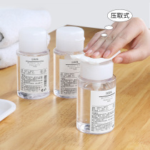 Travel Split Bottle Portable Skincare Water Milk Press Take-Up Makeup Remover Liquid Large Capacity Cosmetics Small Empty Bottle Suit
