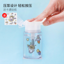 Makeup Remover Moisture Bottling bottle Press Cosmetic Tonic Water Emulsion Spray Bottle Travel Portable Large Capacity Pressure Fetch Bottle