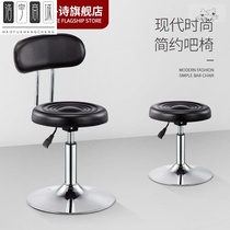 hy small chair mobile simple telescopic bar backrest adjustable stool lifting rest high stool Office