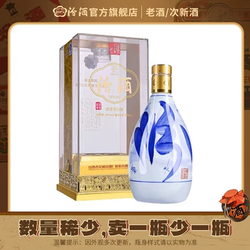 青花汾酒40-青花汾酒40促销价格、青花汾酒40品牌- 淘宝