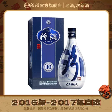 青花30汾酒500ml-青花30汾酒500ml促销价格、青花30汾酒500ml品牌- 淘宝
