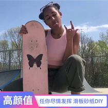 ‼️Ðmon DAMN butterfly sandpaper skateboard sandpaper with long board DIY sandpaper pink butterfly