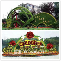 Simulation Green carving large National Day Green carving Green Sculpture scenic spot five-color grass green carving style festival green carving true