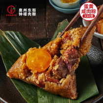 Fujian Quanzhou East Street Bell Tower Roasted Meat Zongzi Fresh Stuffing Bags Vacuum Super Bulk Minnan Egg Yolk Zongzi