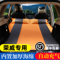 Roewe RX5RX8RX3MG Ruiteng ZS inflatable mattress special bed SUV trunk travel bed Car air cushion bed
