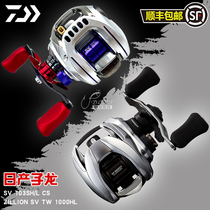 21 DAIWA Dawa Limited Edition Japanese Edition Zilong Water Drop Wheel SV103SHCS Road Asian Wheel ZILLION Fishing Gear