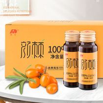 Aodongyan thorn Sea Buckthorn raw juice No added Inner Mongolia Sea Buckthorn juice raw berry freshly squeezed raw juice 500ml