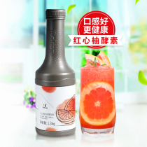 Dunhuang Red Heart Pomelo Concentrate Enzyme Beverage 1 3kg Red Grapefruit Juice Concentrate Full Cup of Grapefruit Ingredients