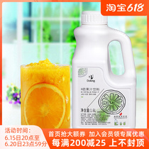 Shield Royallyu Orange Taste Juice Concentrate 1 6L Commercial fruity Beverage Concentrated milk tea Shop Washed Beverage Raw