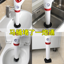 Toilet artifact household toilet air high pressure type one gun through toilet blockage dredge sewer pipe tool