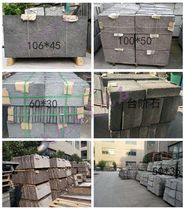Old slate artificial old slate cement slate imitation old slate outdoor paving garden homestay floor American countryside