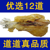 Snow clam Changbai Mountain snow clam oil forest frog oil