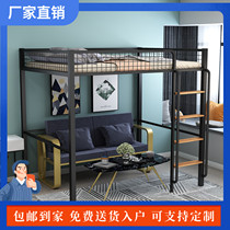 European home Wrought iron elevated bed Small apartment Loft-style bed Simple space-saving apartment Single-layer iron frame bed