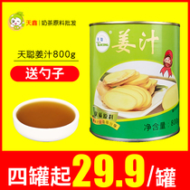 Tiancong canned ginger juice 800g milk tea shop special raw material for drinks Brown sugar ginger juice hit milk Guangdong Shawan specialty