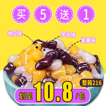 Three-color color handmade small taro round mixed frozen sweet potato purple potato big taro milk tea shop Special Ingredients 500g