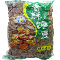 Crispy broad bean snacks Small packages spicy glutton beans Bulk fried fried broad bean flowers large bags of orchid beans beef flavor