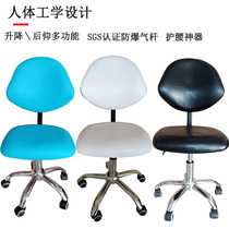 Saddle chair Dental dental chair Lifting swivel chair Beauty chair B ultrasound doctor special chair Doctor consultation office chair