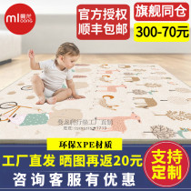Manlong XPE baby crawling mat thickened 2CM baby climbing mat Childrens foam floor mat game mat environmental protection customization