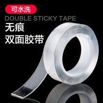 Douyin with black technology ten thousand times nano magic double-sided transparent tape can be washed with magic no trace roll