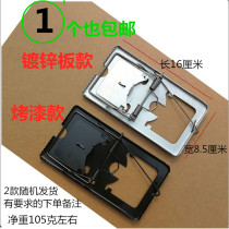 Rat clip powerful large double reed iron plate rat cage mousetrap Mouse Rat Rat rodent rodent trap rat rodent trap