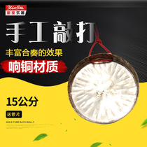 Musical instrument 15CM gong small gong small gong three sentences and a half props small gong