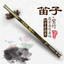 Bamboo flute professional flute children student adult beginner bamboo flute gf tune Purple Bamboo Flute a section flute introduction