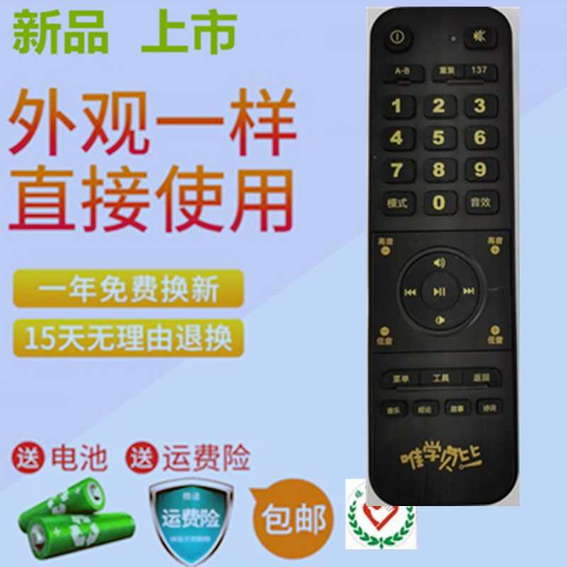 Learn Babe classic listening machine early teaching infant fetal education official supporting remote control