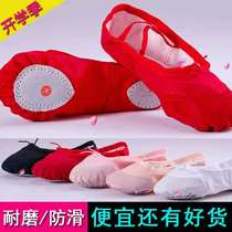 Dance Shoes Children Women Soft-bottom Exercises Shoes Young Cat Claws Free of Mens bodies China Dance ballet Red Dancing Shoes