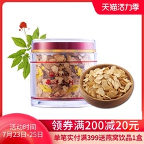 Golden Day Brand American Ginseng Slices 100g Sliced American Ginseng Lozenges Gift Sliced American Ginseng slices