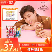 (Deng Lun recommended) Quaker ready-to-eat fruit cereal mango coconut snow milk Berry Berry Berry crispy 375g * 2 oats