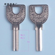 LOCK Small and medium-sized atomic semicircular gold jindian atomic key embryo various civil key materials