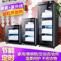 Good wife towel disinfection cabinet beauty salon special household clothing bath towel toy slippers barber shop commercial