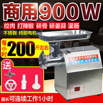 Cutting meat filling machine commercial high-power multifunctional powerful household electric stainless steel enema mincing meat cutting all-in-one machine