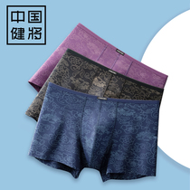 Jianmen mens underwear mens summer thin modal Ice Silk sexy inside wear four-corner large pants shorts