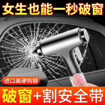 Car safety hammer broken window artifact life saving hammer emergency fire escape hammer multifunctional car glass hammer spare hammer