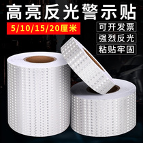 10cm reflective sticker car 20cm reflective strip sticker white reflective film anti-collision warning sign luminous sticker tape