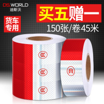 Truck reflective stickers Car stickers Reflective strips Luminous night body stickers Paper film Vehicle warning signs
