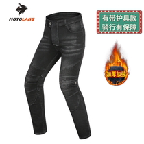 MOTO pants motorcycle riding pants mens winter fleece windproof warm jeans knight equipment racing pants
