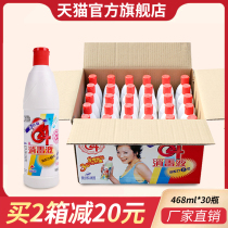 Love Tefo 84 Disinfectant 468ml * 30 Octaquadu Disinfectant Household Bleached Sterilization Disinfection Water Official Flagship Store