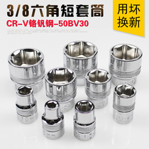 Taiwan 3 8 sleeve extension rod sleeve connecting rod short rod short rod mid fly fast screw tool small sleeve tool head