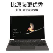New New Microsoft Surface keyboard Pro3 4 5 6 7 wireless Bluetooth original Go2 tablet case backlit Pro Sufi surfacego