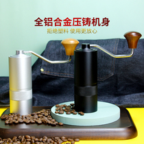 Hand-cranked bean grinder coffee bean grinder portable hand mill coffee machine household small manual Mill double shaft