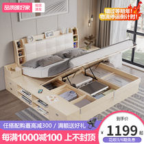 Air pressure high Box Storage Bed 1 5 meters 1 35 master bedroom small apartment type modern simple 1 8 meters double bed