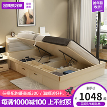 The pneumatic side modern minimalist high box chu wu chuang storage tatami small Apartment 1 5m1 2 m 1 8 double bed