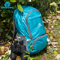 JINSHIWQ skin bag ultra-light foldable travel bag backpack outdoor backpack mountaineering bag lightweight and portable for men and women