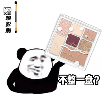 juduo orange flower eyeshadow palette Seven-color fun 12 seven-color palette four-color 07 milk tea ins super fire and earth color one-piece tray