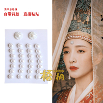 Ancient costume Qingpingle with the same Empress Cao the whole Pearl makeup co mermaid tears makeup semi-round white pearl stickers