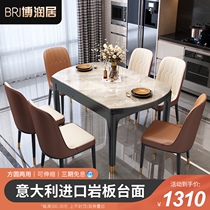 Rock plate dining table Telescopic variable round table Italian simple folding modern light luxury radius dual-use household small apartment